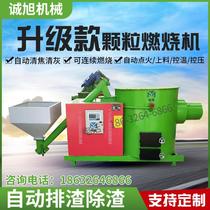 Biomass pellet burner large energy-saving and environmentally friendly heating burner straw wood chips wood block drying burner manufacturer
