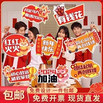 2024 Longyear New Years Day Ktboard Custom Hand Lift Signs National Tide Annual Gathering Events Photo Gathering Hands for Props Cards