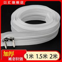 Quilt cover zipped long zipper home black and white red thickened double head quilt covered by single pull lock invisible zipper