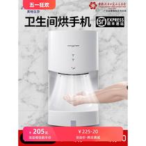 Hand dryer fully automatic induction hand dryer bathroom hand dryer blower hand dryer hand washing dryer hand dryer