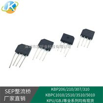 Bridge stack KBP206 210 307 310 flat bridge 2A 3A1000V rectifier bridge stack rectifier SEP