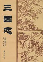 Genuine promotion 9787801066466 Chronicles of the Three Kingdoms Chen Shou Thread-bound Bookstore