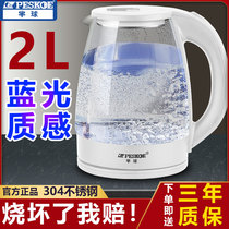 Hémisphère Burning Home Glass Electric Kettle Electric Teapot Insulation 304 Cuisiner en acier inoxydable