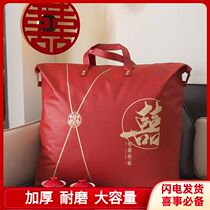 Bag for Fitting Quilts Wedding Happy Bags Clothes Contained Luggage Bags Hand Large Capacity Moving Bags Travel Bag Wedding