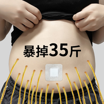 (Recommended by Xiaohongshu) It is light when applied has a S waist is a lazy person’s tummy control unisex
