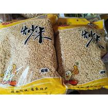 Hakka Jiexi specialty fried rice salty Leicha rice fragrant rice glutinous rice popcorn 900g