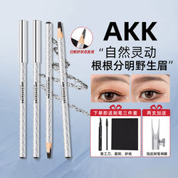 Chen Shi'an은 Akk Machete 눈썹 연필 전문 문신 아티스트 야생 눈썹 연필 방수 및 오래 지속되는 맑은 뿌리를 추천합니다.