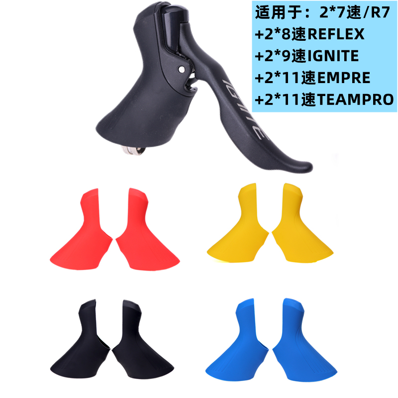 Road Bike Handlebar Grips Suitable for Sensah Shuntai Transmission 7/8/9/10/11/12 Speed Silicone Handlebar Grips