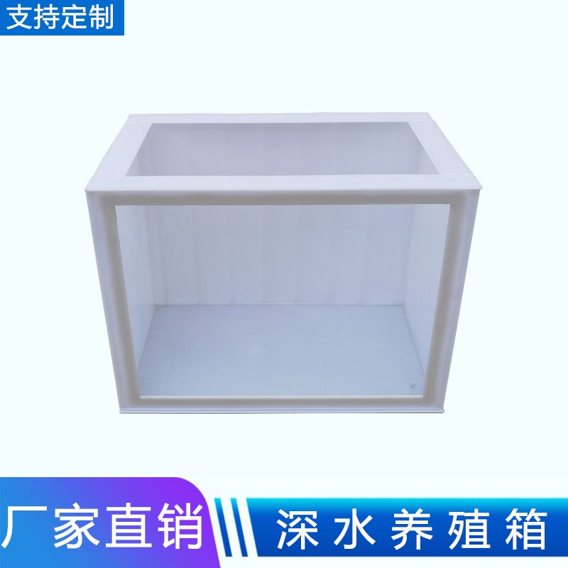 Turtle Tank Large Translucent Ultra-High Definition Glass Environmentally Friendly Pp Plastic Plate Turtle Box Pet Goldfish Fish Box Koi Pond