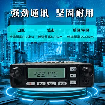 Car radio 60w high power car radio intercom car off-road vehicle 24v large truck universal outdoor vehicle