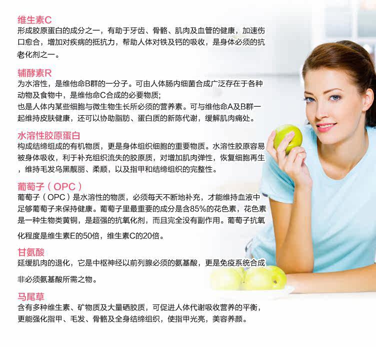 Продукт ингредиент 2