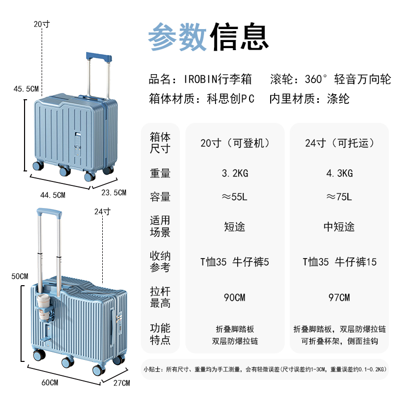 遛娃行李箱儿童可坐骑，带娃神器2025新款，妈妈再也不用担心长途旅行！