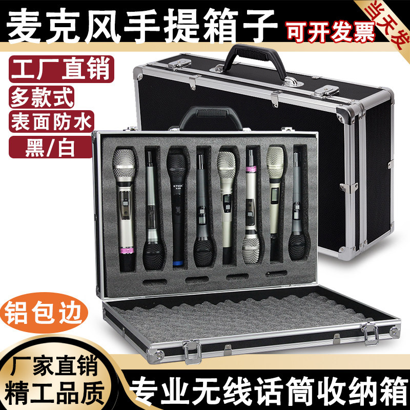 🎤 📦 Portable and efficient microphone storage box allows you to perform ...