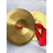 Bright cymbal gong cymbal copper-plated cymbal large cymbal 30 cm 40 cm small cymbal cymbal 15-24 cm three lines and half prop cymbal