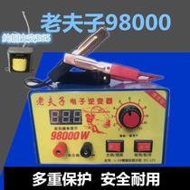 Laofuzi intelligent inverter power converter 32-tube 9800 booster machine head high-power vintage machine