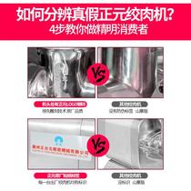 Zhengyuan meat grinder commercial high-power fully automatic multi-functional electric meat grinder stuffing and stuffing machine stainless steel