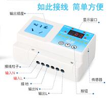 Pinyi 220v digital electronic intelligent digital display adjustable temperature control boiler temperature control switch socket thermostat instrument