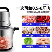 6-liter commercial large-capacity meat grinder multi-functional household 10-liter minced meat mince pepper pepper mixing cooking machine