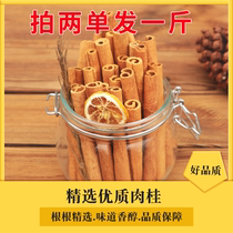200g fine cinnamon sticks thin cinnamon sticks cinnamon sections mulled wine coffee cocktails edible spices