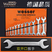 Wesser German Wesson imported double-opening double-headed wrench factory auto repair set wrench metric tool