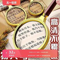 High-definition high-power reading magnifying glass handheld portable glasses for the elderly 100 times childrens science 10