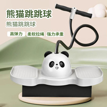 (Children like it very much) Childrens gift home fitness toy Panda bouncing toy for boys and girls frog jumping