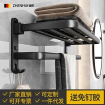Bathroom supplies rack without punching space aluminum towel rack toilet bathroom storage bathroom bathroom hardware hanging