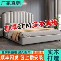 Solid wood bed double 1 8x2 meters technical cloth new master bedroom soft bed 1 2 meters modern simple 1 5 meters large bed