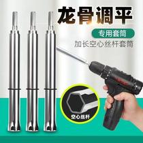 Ceiling leveling sleeve artifact light steel keel special tool 14 extension wrench hollow screw ceiling extension rod