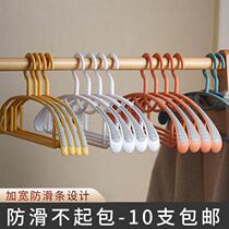 No-mark clothes hanger Home hanging clothes hanging clothes hanging clothes brace anti shoulder angle not to be covered Dormitory Wardrobe Cool Sun Clothes Anti Slip Hook