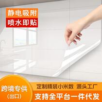 Stove sticker tile wall transparent high temperature resistant film invisible self-adhesive range hood cabinet waterproof and oil-proof film