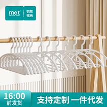 Hanger Home Hanging Clothes Traceless Anti-Shoulder Angle Clothing Rack Student Dorm Room With Non-slip Frame Sunning Clotheshorse