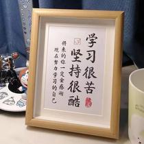 Self-discipline perseverance inspirational ornaments students set up tables to encourage children mottos for reading motivational calligraphy calligraphy and paintings.