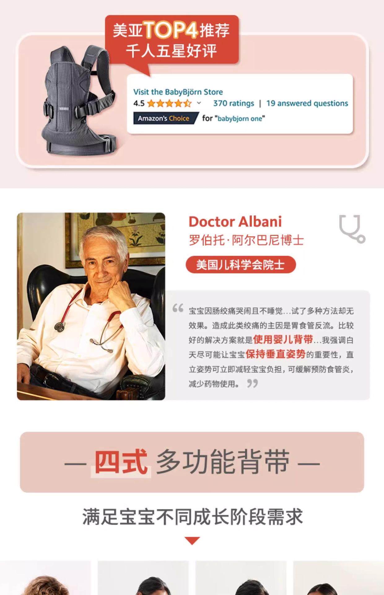 Рюкзак-кенгуру 瑞典babybjorn婴儿背带harmony one系列多功能抱娃解放双手