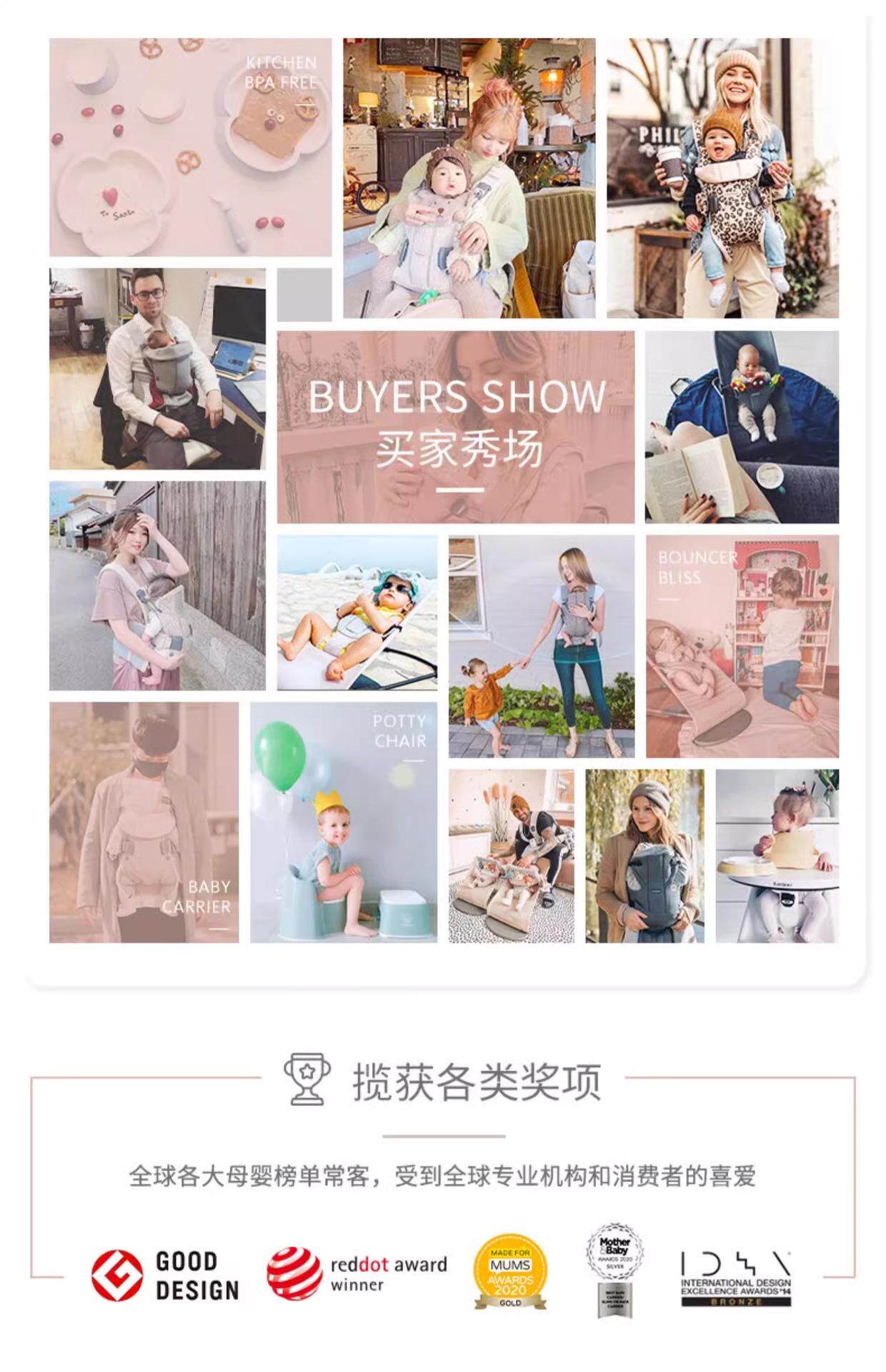 Рюкзак-кенгуру 瑞典babybjorn婴儿背带harmony one系列多功能抱娃解放双手
