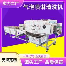 Xinjiang jujube spray cleaning machine fully automatic lemon high pressure spray cleaning line 397 perfume lemon spray cleaning machine