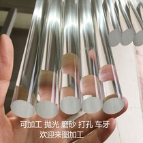 Acrylic rod plexiglass rod processing diameter 1-350mm solid round rod plastic rod crystal rod