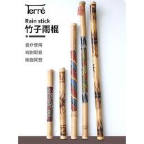 De Rui rain stick rain sound stick simulates rain sound musical instrument stream sound therapy meditation meditation meditation wave onomatopoeia musical instrument