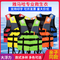 XINGDUNMARINEEQUIPMENT life jacket professional buoyancy vest life jacket orange
