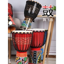 African drum childrens hand drum 8 inches 10 inches 12 inches adult kindergarten beginner professional goatskin Lijiang handmade model