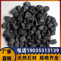 Qinghai black gray pebbles black gravel gravel Japanese style dry landscape decoration courtyard garden black gravel