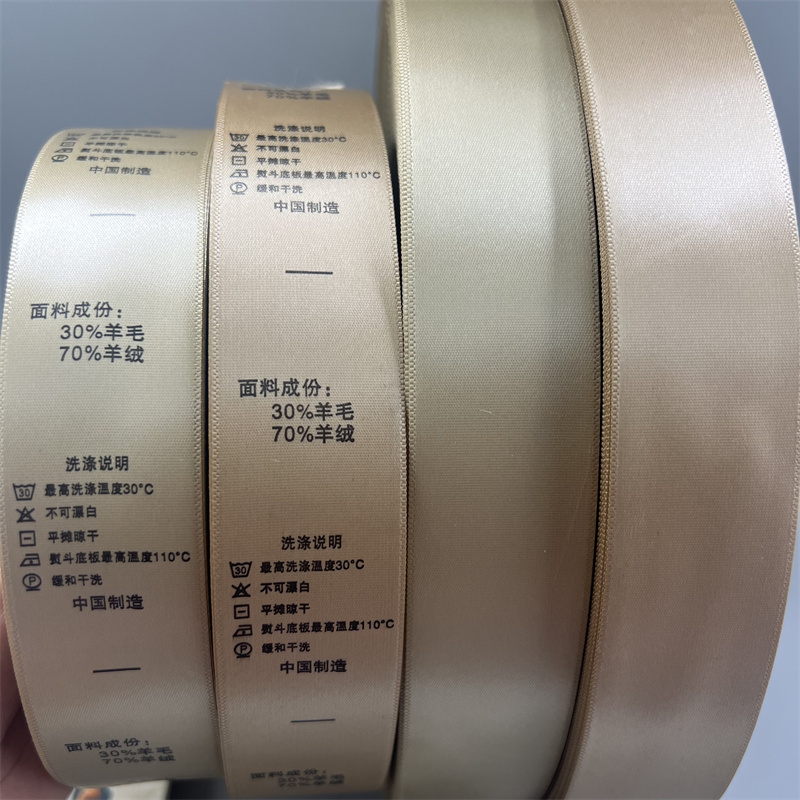 Clothing Wash Label Satin Ribbon Gold Label Wash Tag Label Soft Print Fabric Label Universal Champagne Color Gold Wash Label Clothing Wash Label Satin Ribbon Gold Label Wash Tag Label Soft Print Fabric Label Universal Champagne Color Gold Wash Label