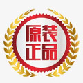 华耀正品数码店