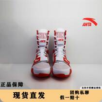 Ahn Step 2024 National Team New Boxing Shoes High help breathable training Free Fight for Scattered Wrestling Shoes