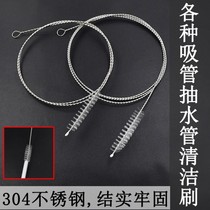 Water dispenser pumping pipe brush water bag brush tea set cleaning brush stainless steel brush hose straw brush extended handle cleaning pipe brush