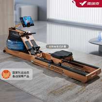 Merrick Super Fat Water Magnetic Double Resistance Rowing M