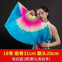 18 Полет кости 20 розовый белый синий (правая рука)