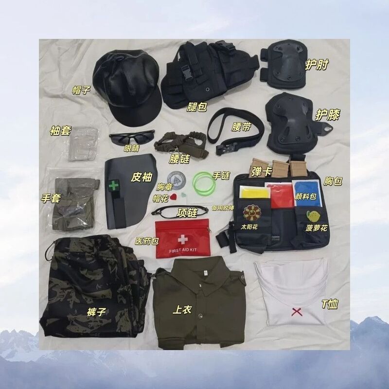 Delta Force Six-Piece Wearable Costume Set in Stock! Delta Force Butterfly Cosplay Costume New Agent Butterfly Cosplay Three Delta Force Six-Piece Wearable Costume Set in Stock! Delta Force Butterfly Cosplay Costume New Agent Butterfly Cosplay Three