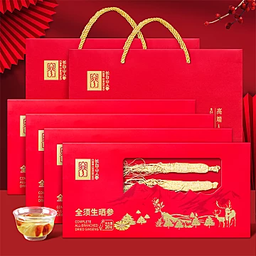 【4盒】长白山人参全须生晒参礼盒