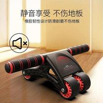 Abdominal muscle fitness abdominal wheel fitness home abdominal equipment wheel rebound four-wheel abdominal curling automatic Hanchen slim abdominal roller for women